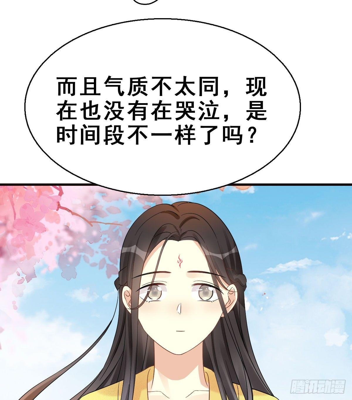 68.玉之迷（3）