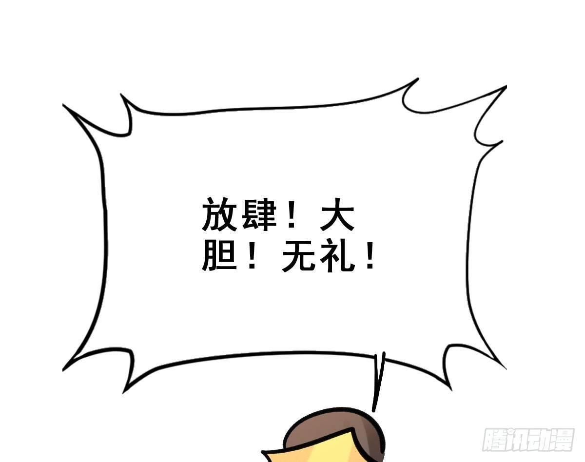 68.玉之迷（3）