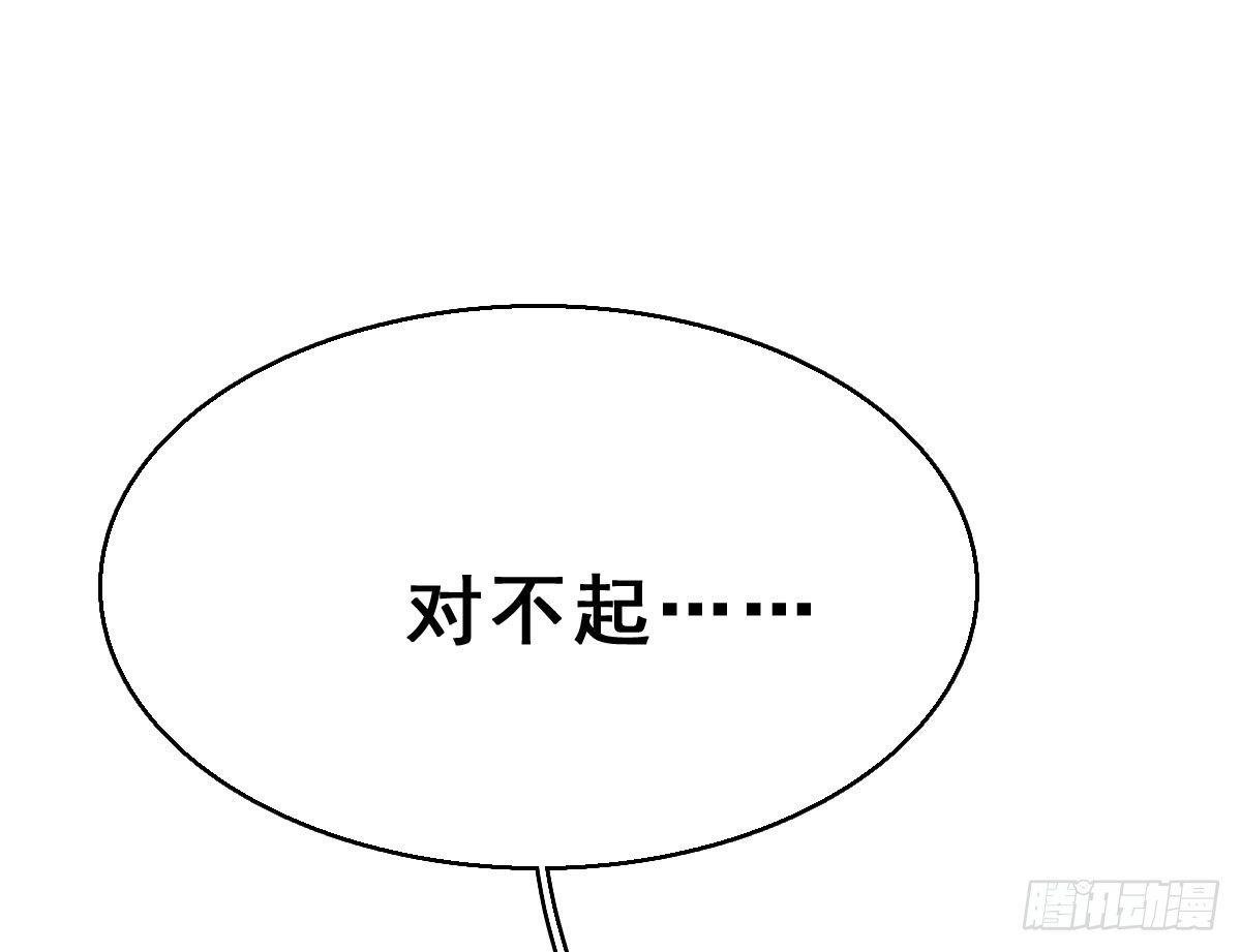 68.玉之迷（3）