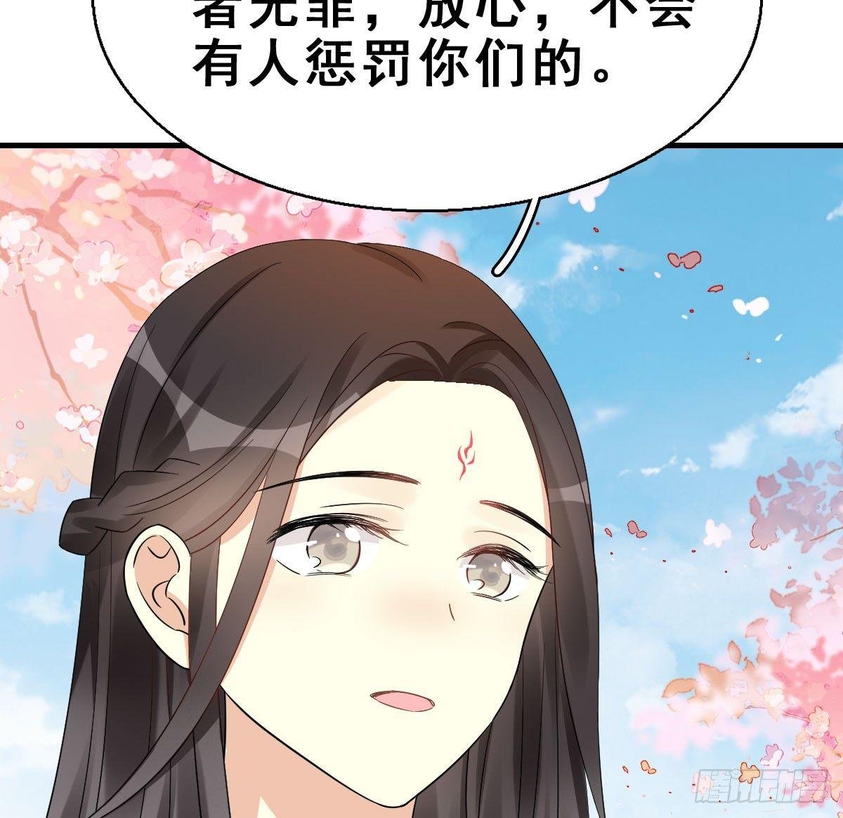 68.玉之迷（3）
