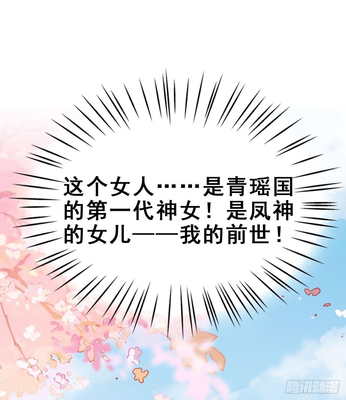 68.玉之迷（3）
