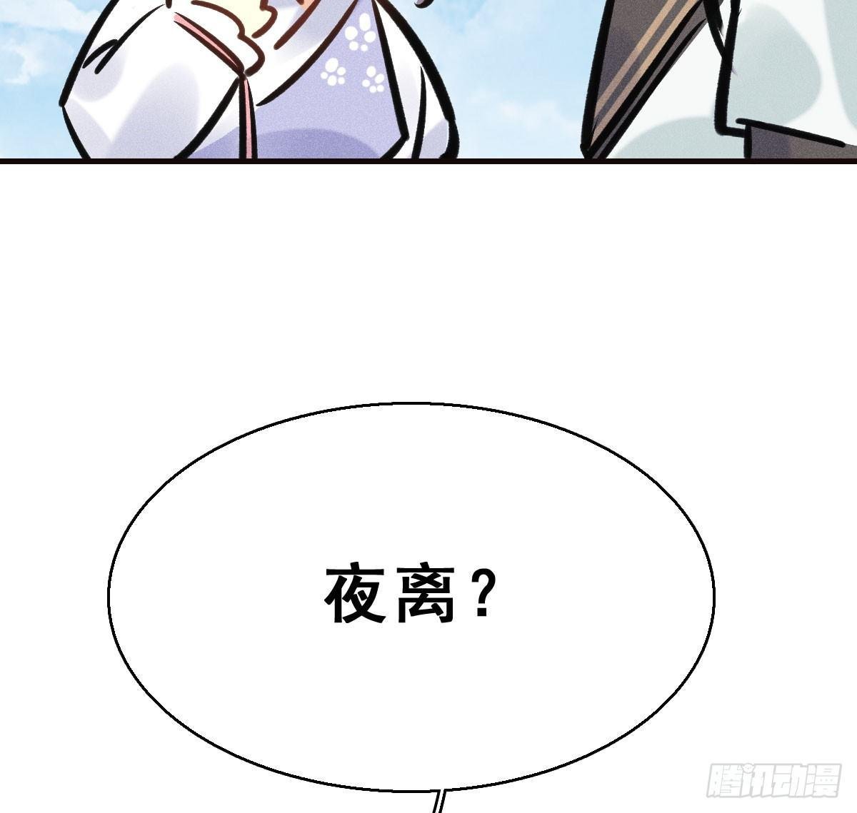 68.玉之迷（3）