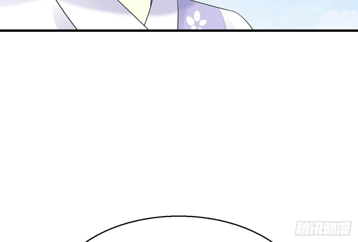 68.玉之迷（3）