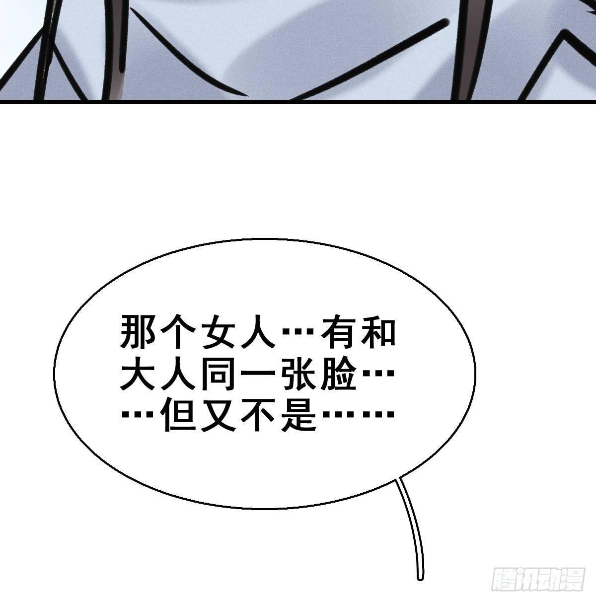 68.玉之迷（3）