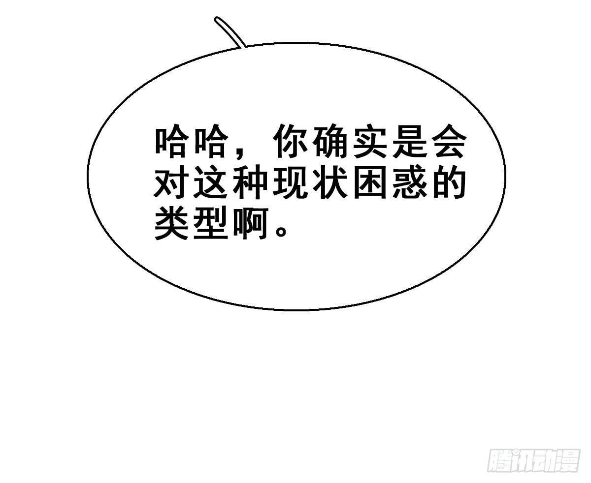 68.玉之迷（3）