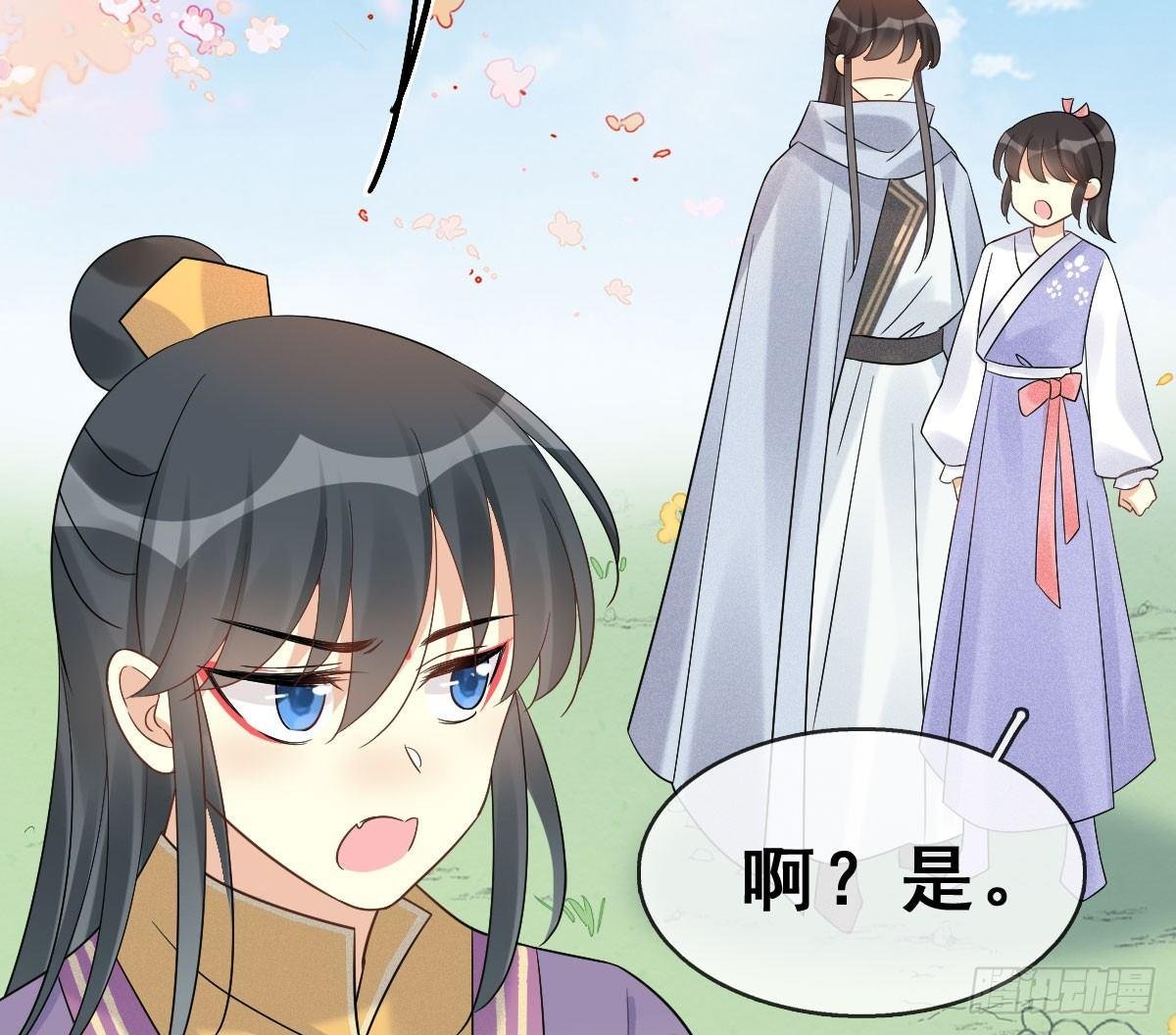 68.玉之迷（3）