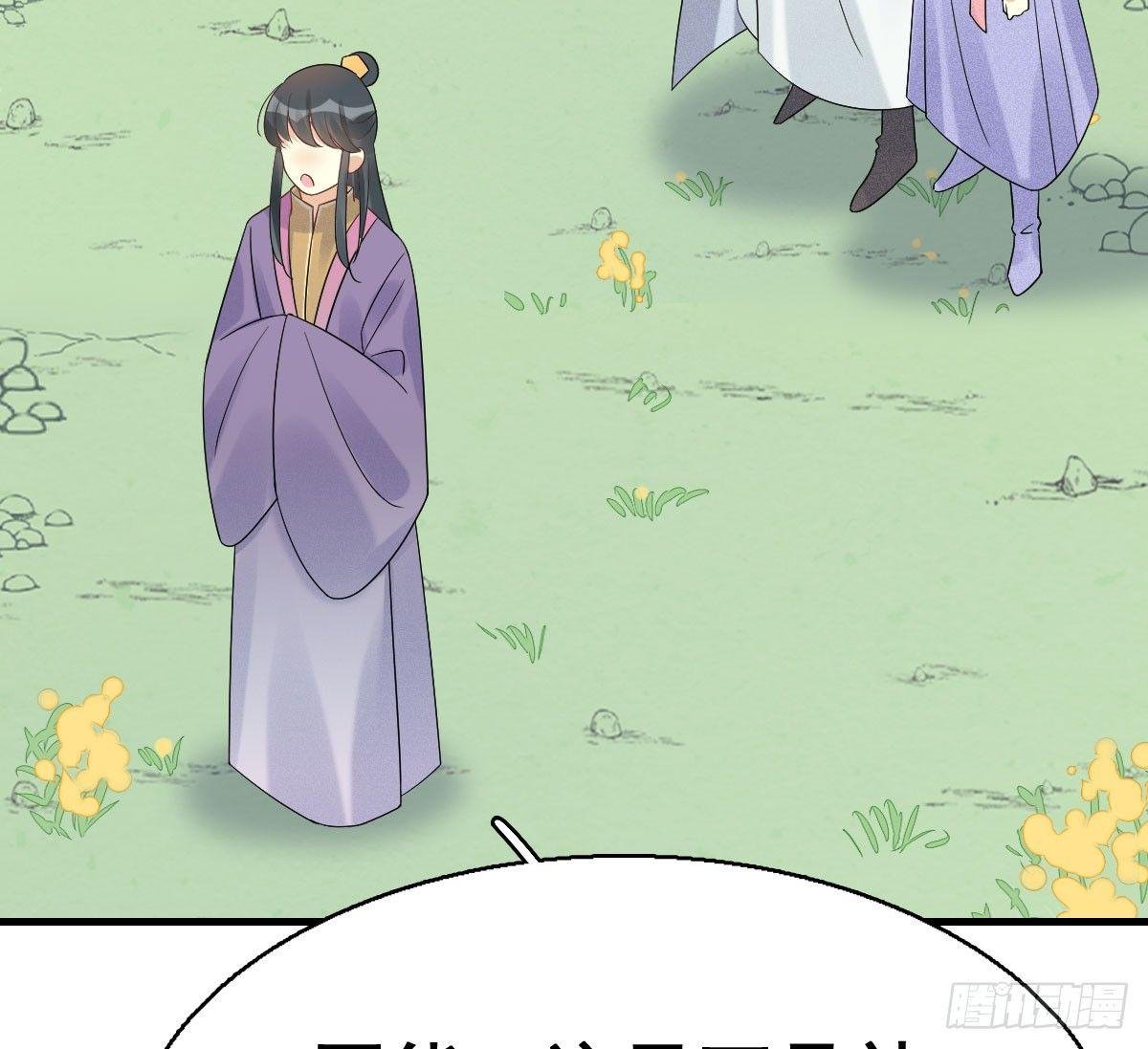68.玉之迷（3）