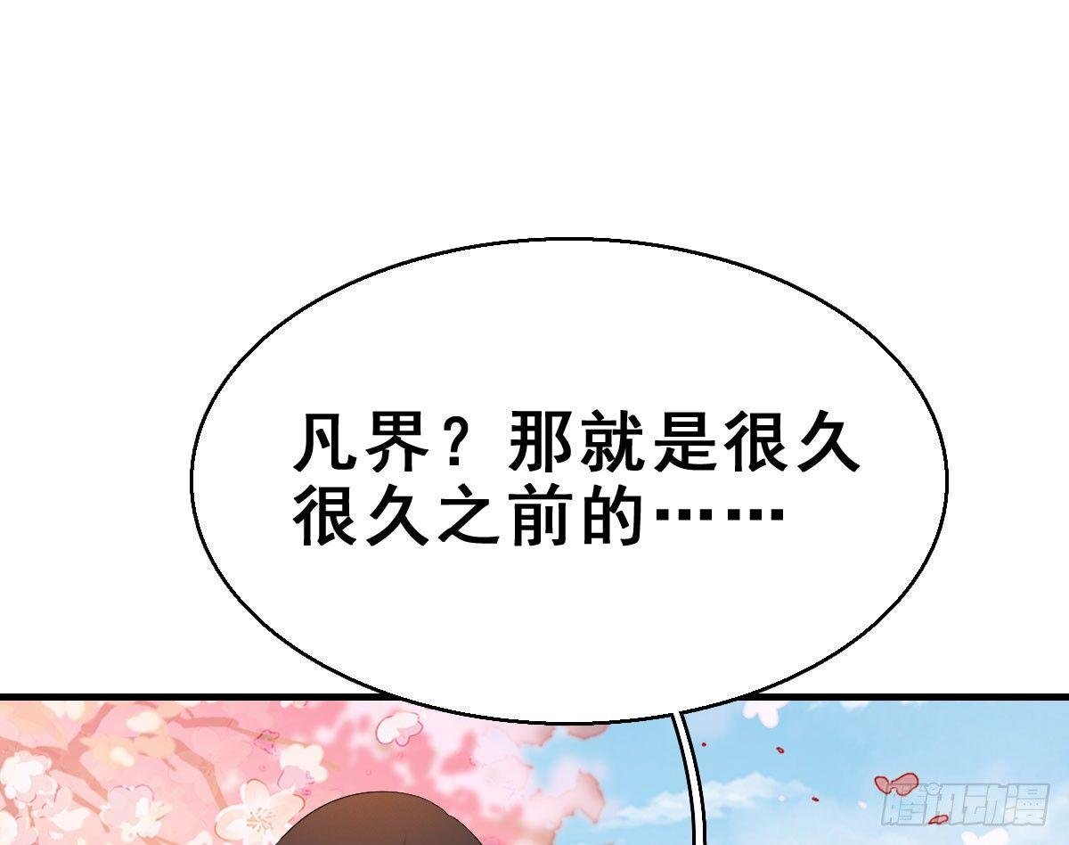 68.玉之迷（3）