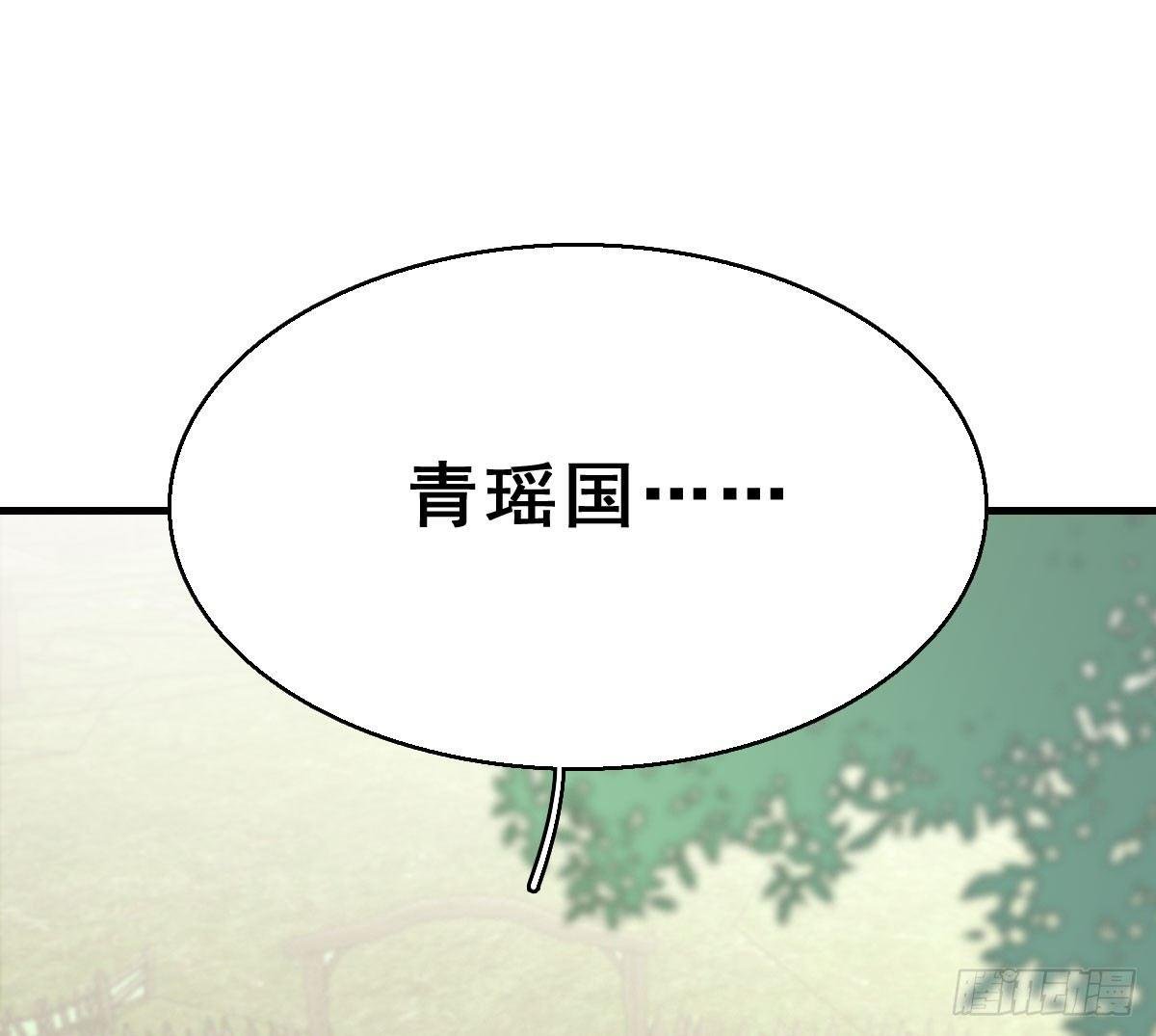 68.玉之迷（3）