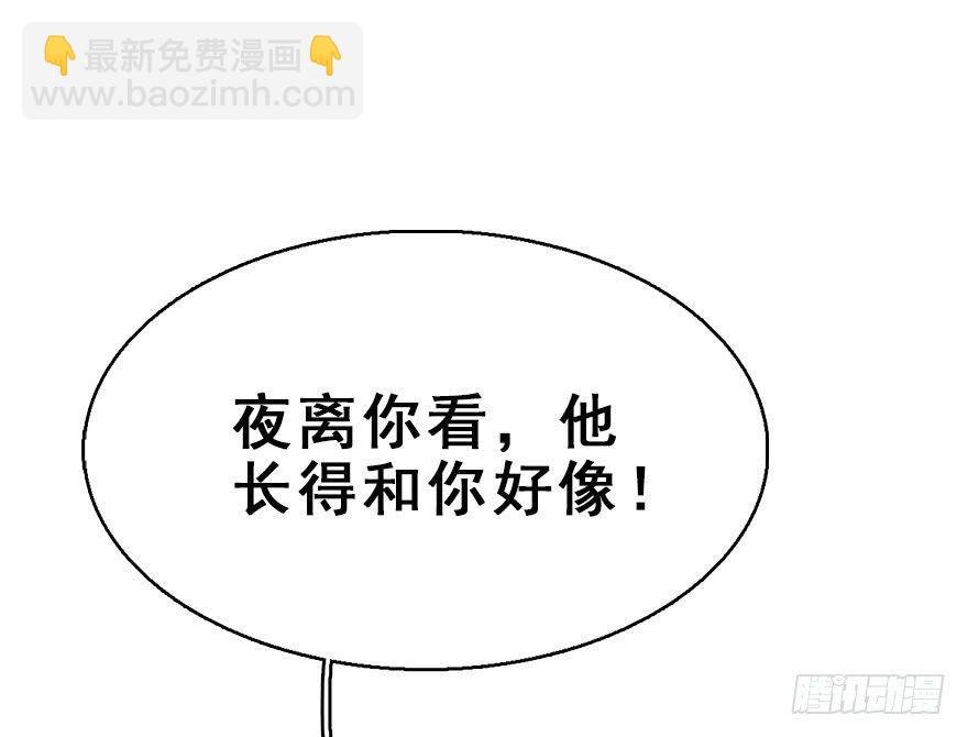 69.玉之迷（4）