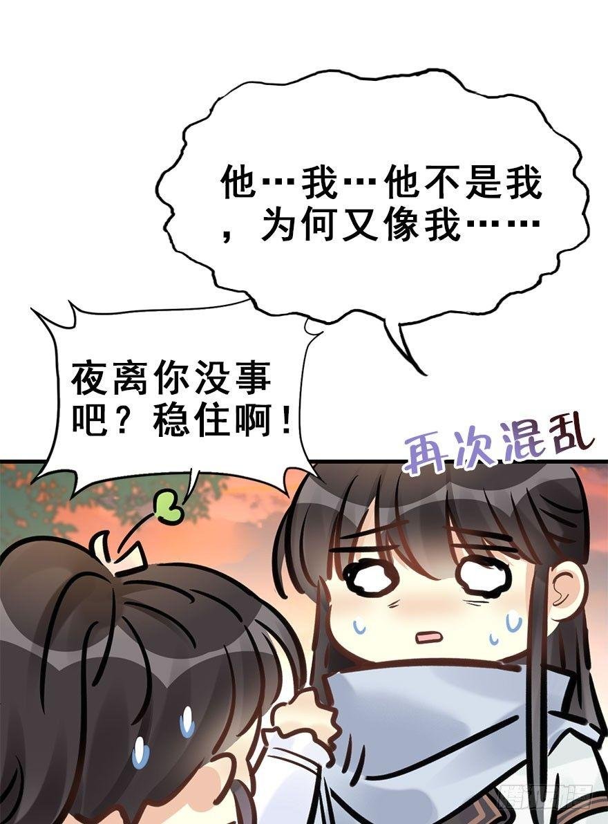 69.玉之迷（4）
