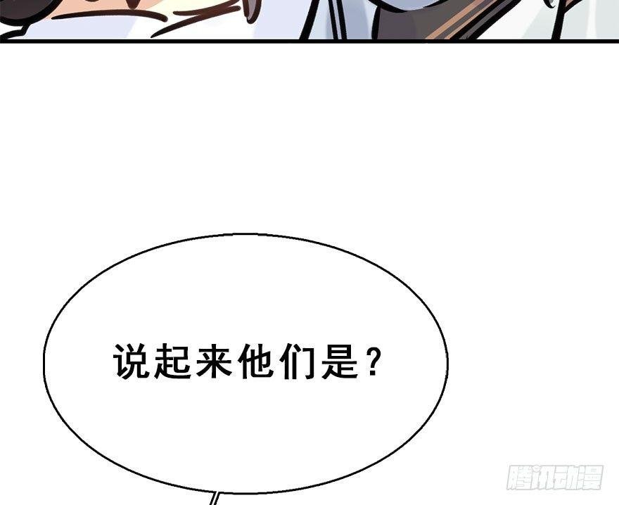 69.玉之迷（4）