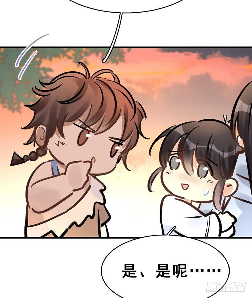 69.玉之迷（4）