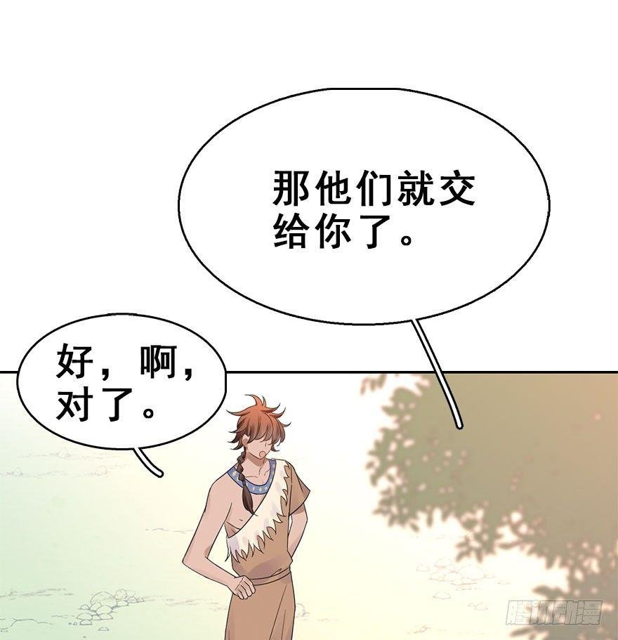69.玉之迷（4）