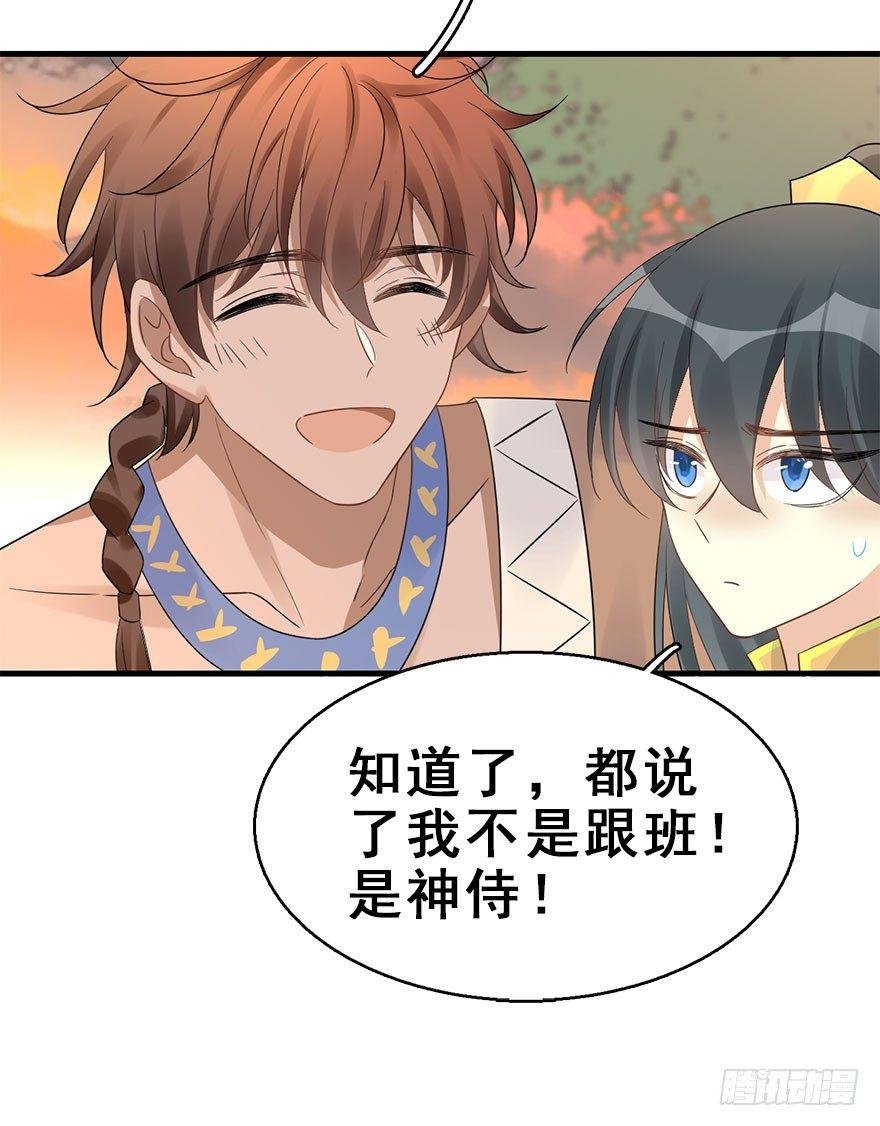 69.玉之迷（4）