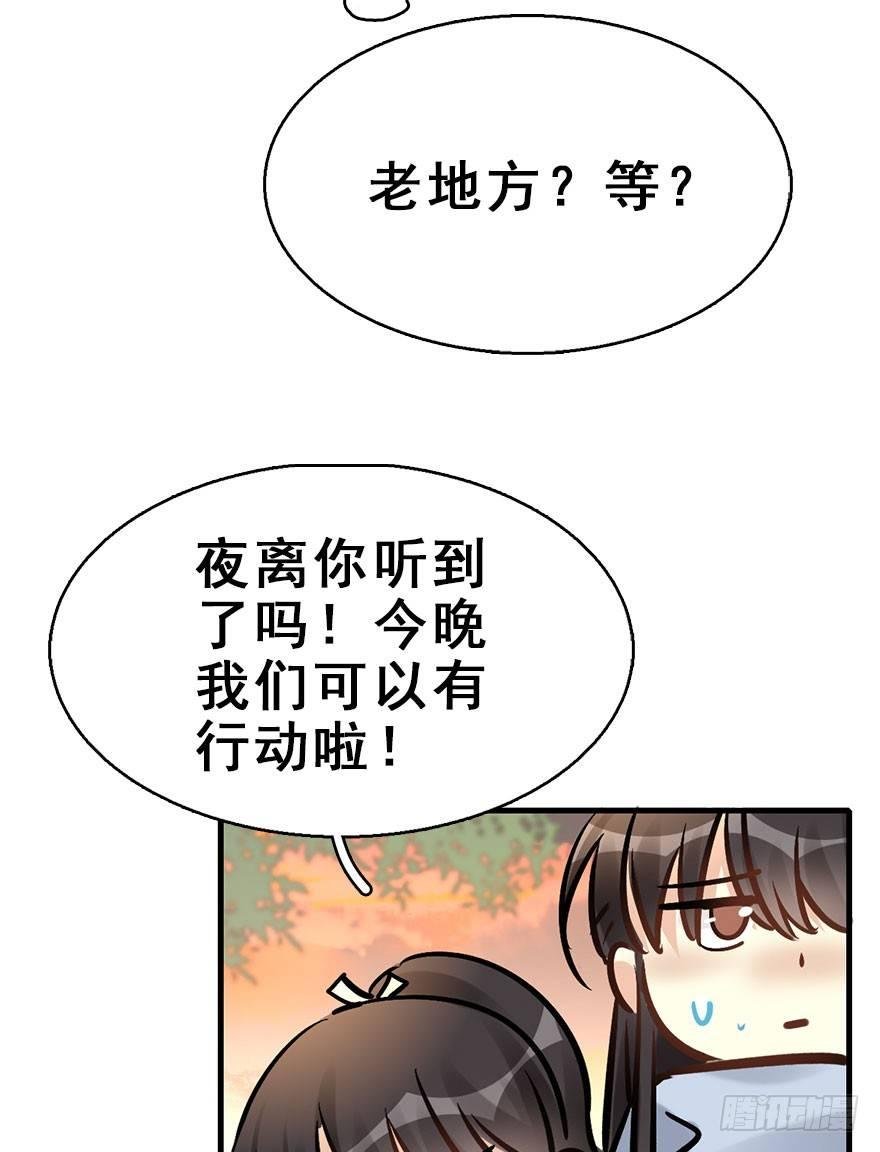 69.玉之迷（4）
