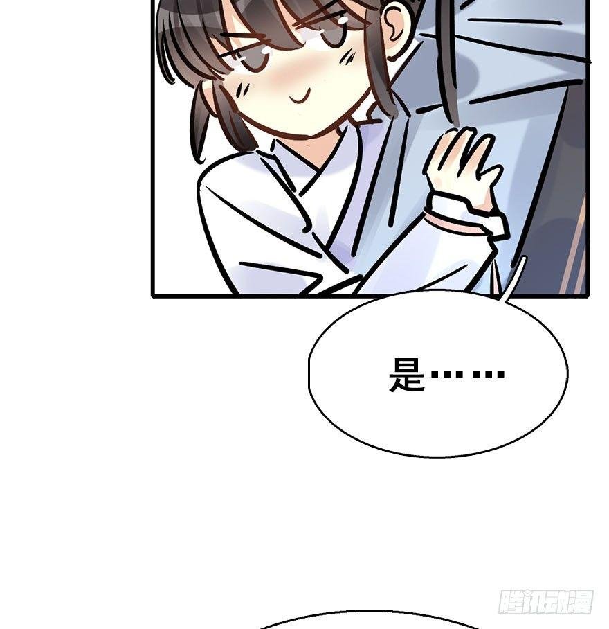 69.玉之迷（4）