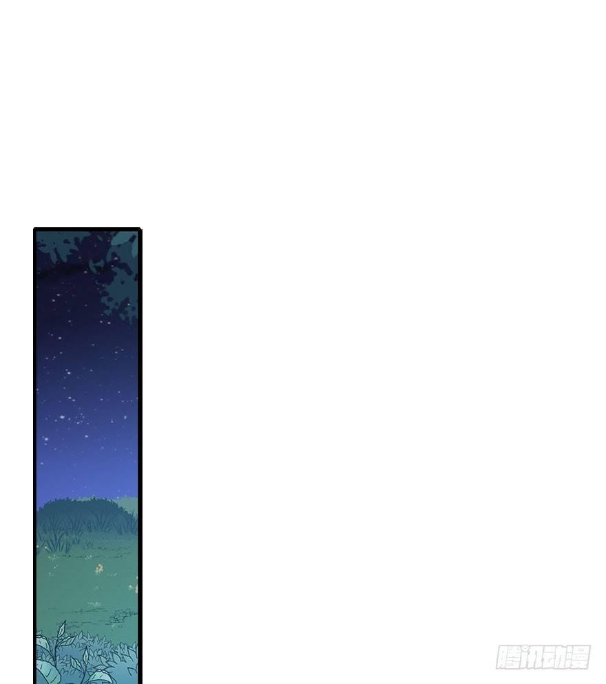 69.玉之迷（4）