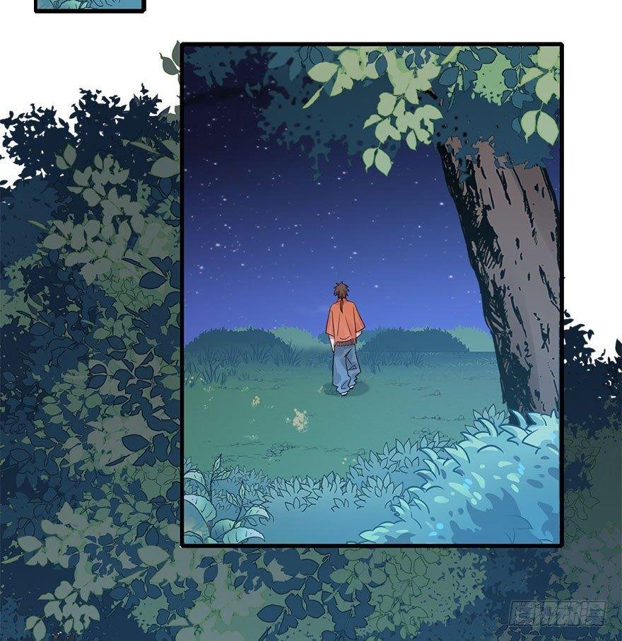 69.玉之迷（4）