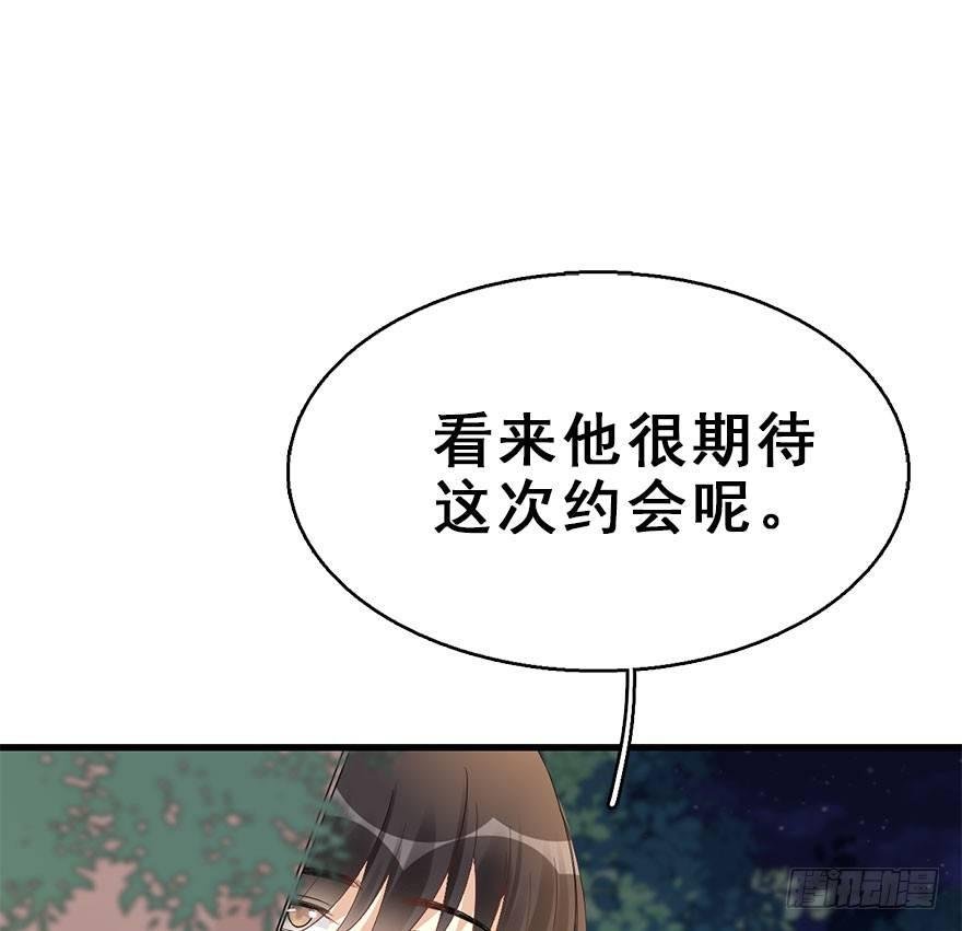 69.玉之迷（4）