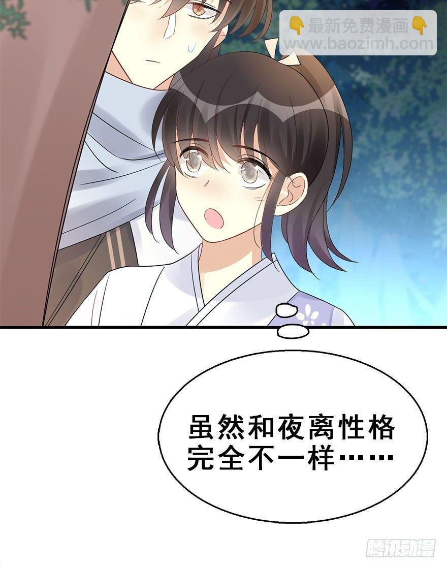 69.玉之迷（4）