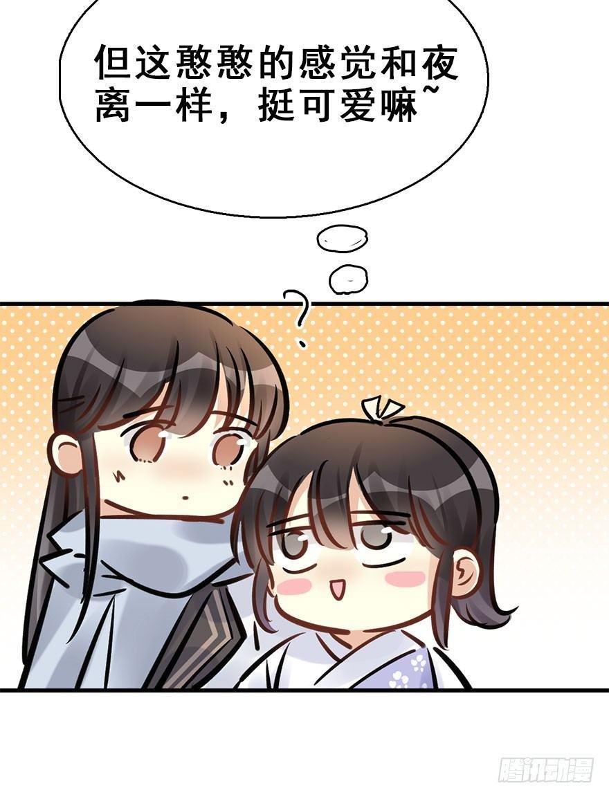 69.玉之迷（4）