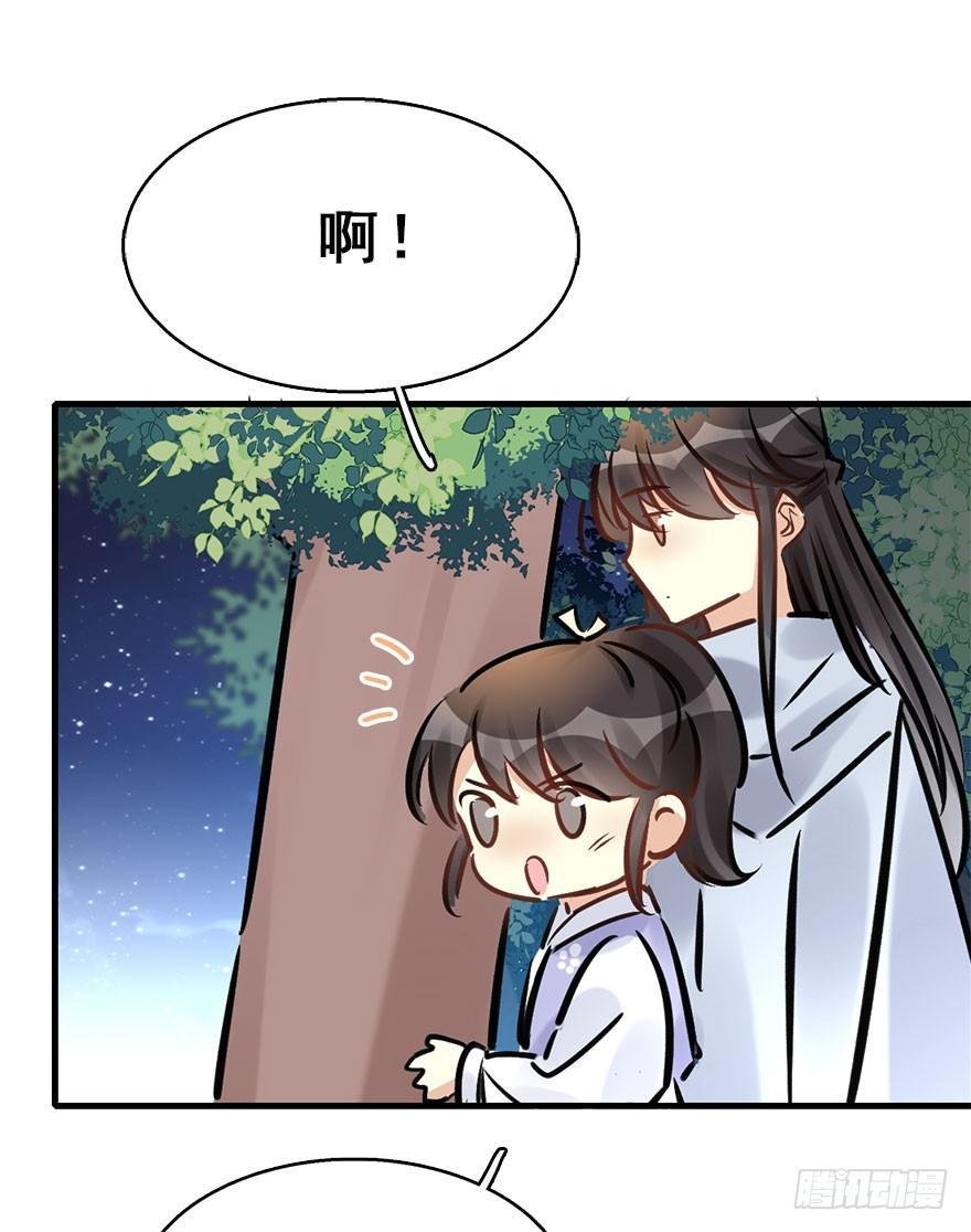 69.玉之迷（4）