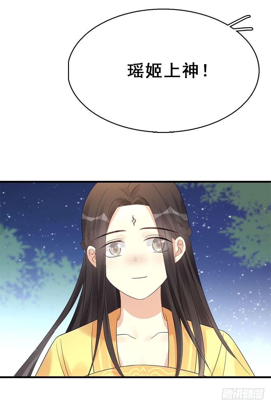 69.玉之迷（4）