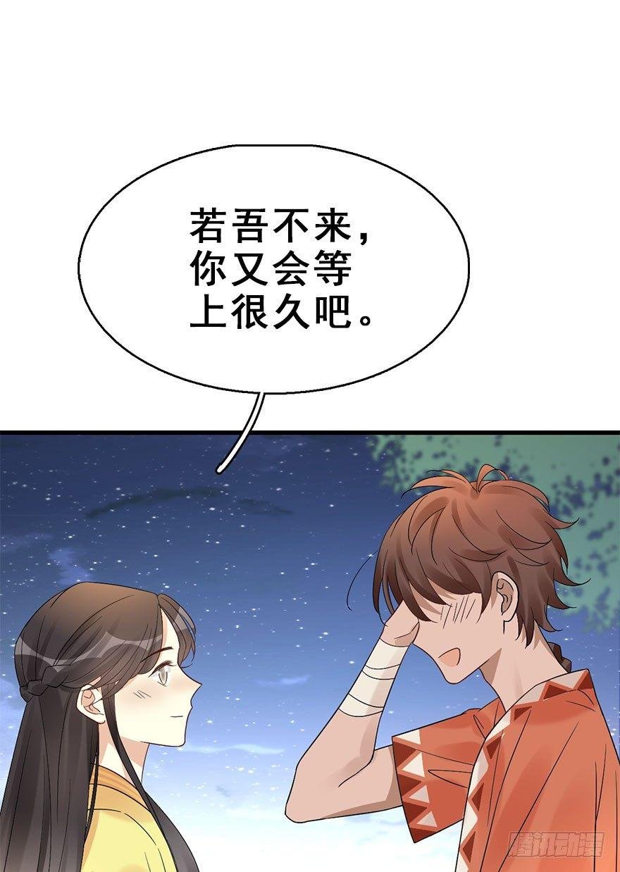 69.玉之迷（4）