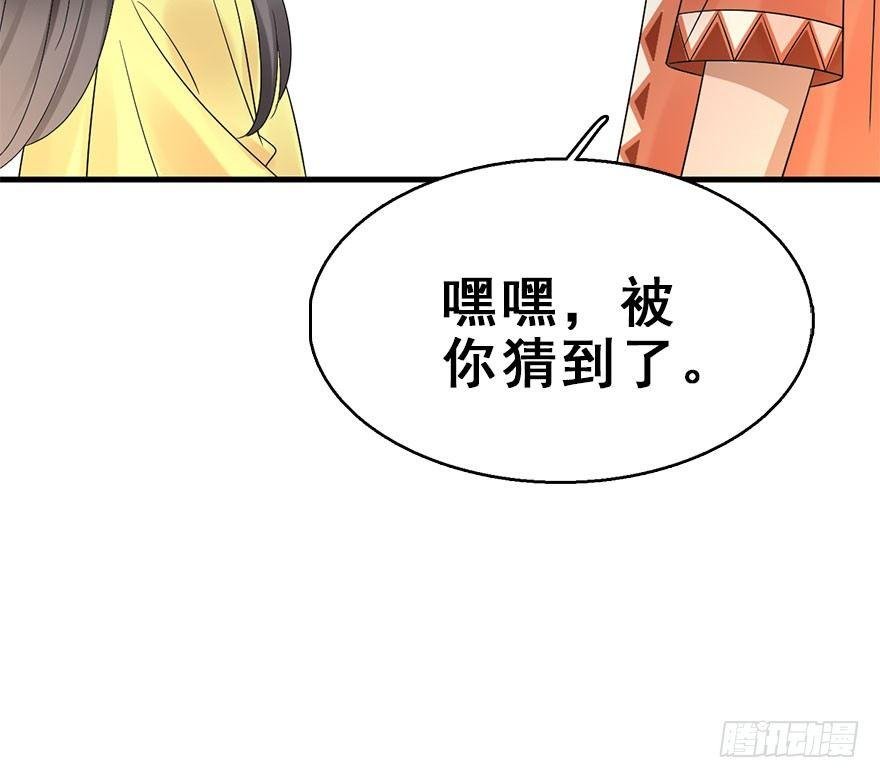 69.玉之迷（4）