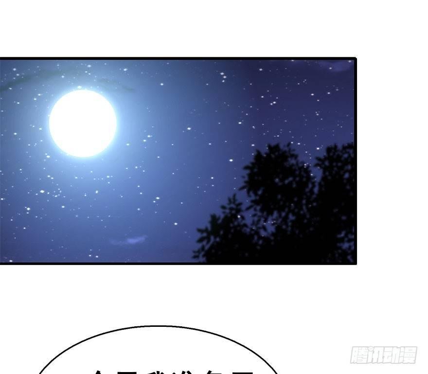 69.玉之迷（4）