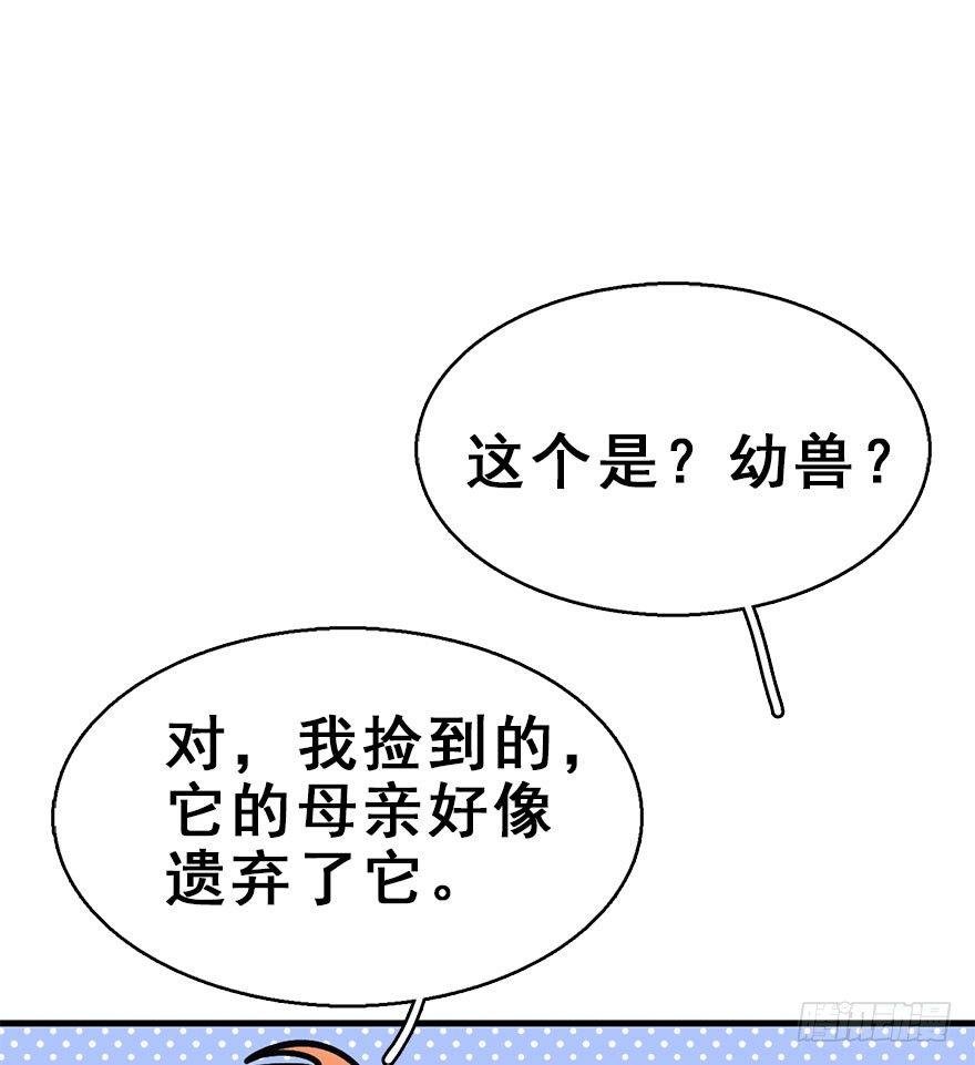 69.玉之迷（4）