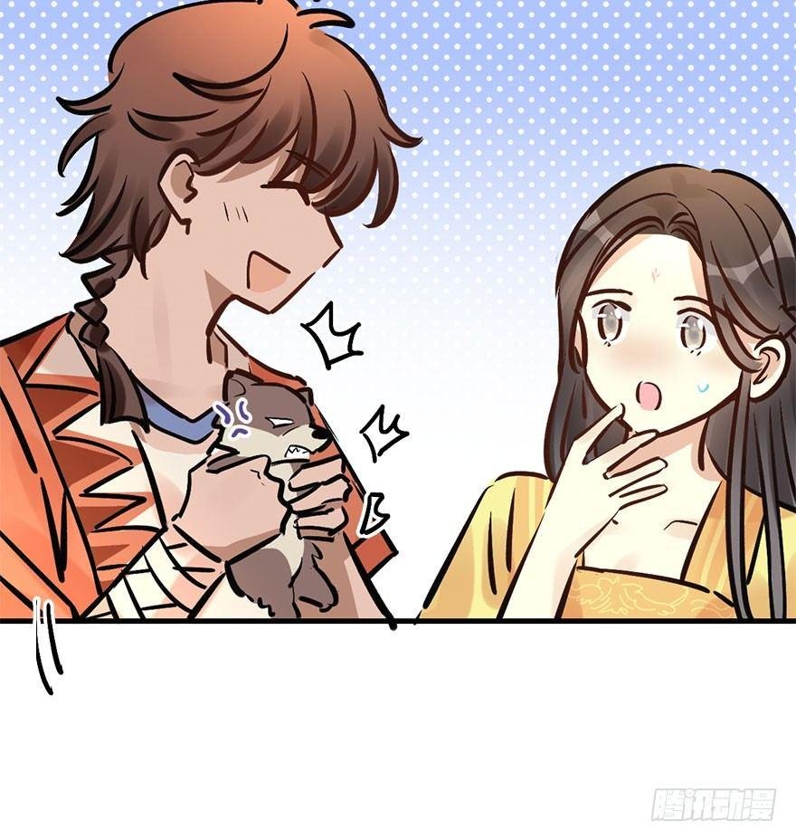 69.玉之迷（4）
