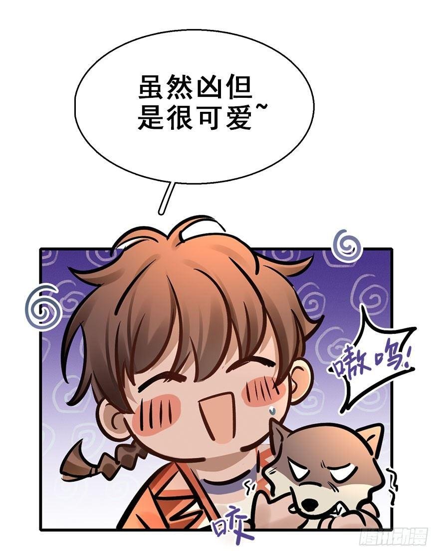 69.玉之迷（4）