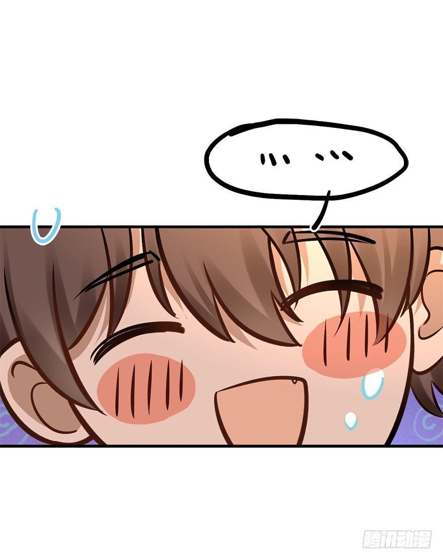 69.玉之迷（4）