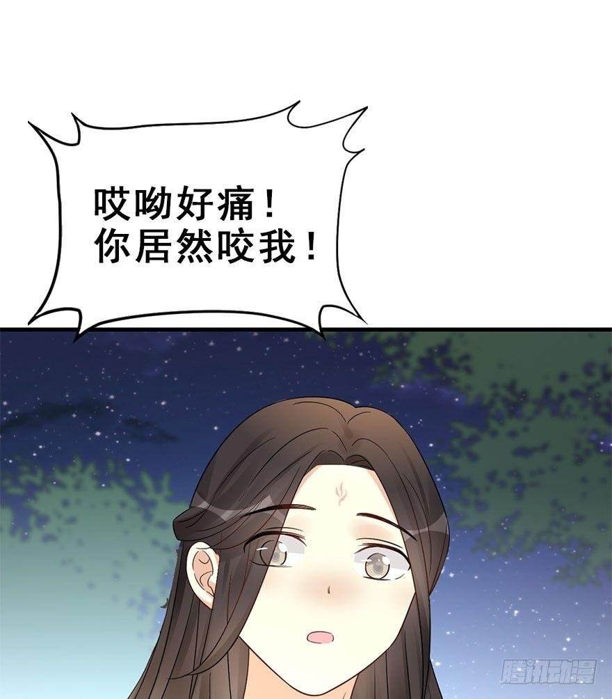 69.玉之迷（4）