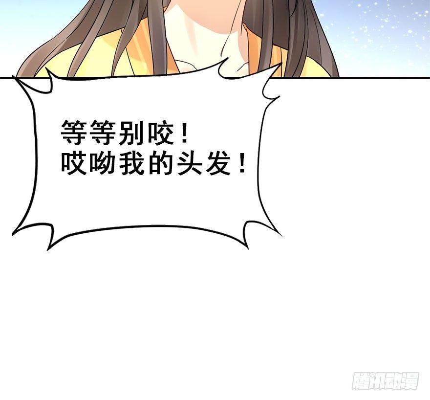 69.玉之迷（4）