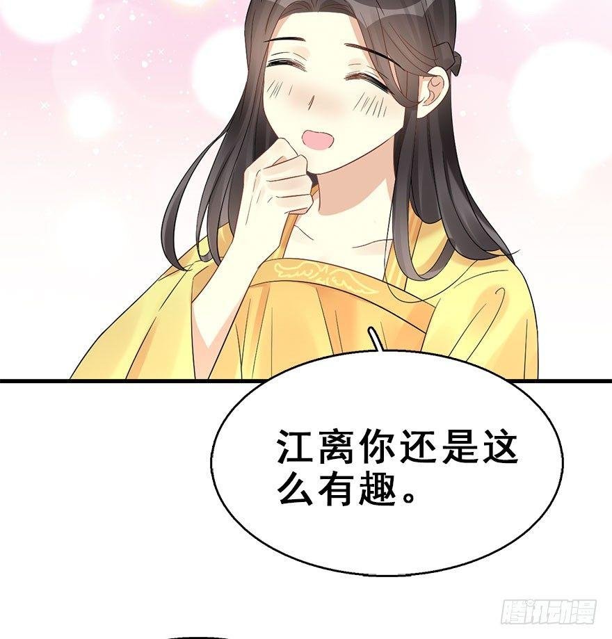 69.玉之迷（4）