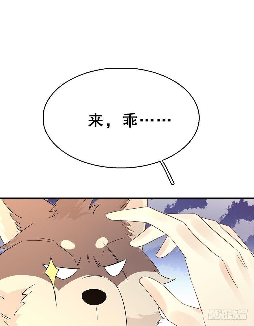 69.玉之迷（4）