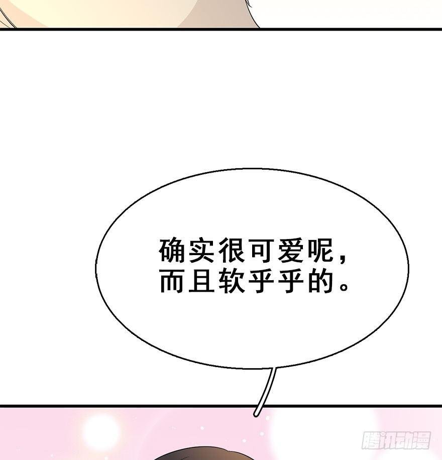 69.玉之迷（4）