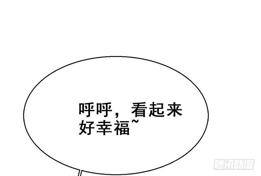 70.玉之迷（5）