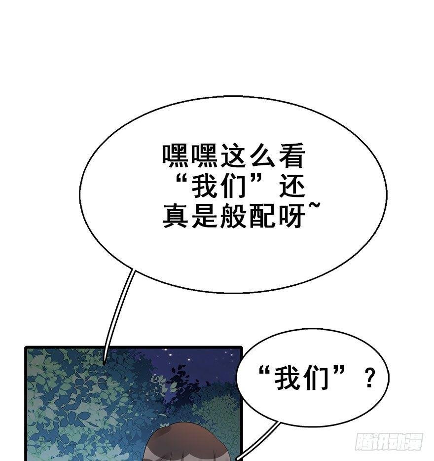 70.玉之迷（5）