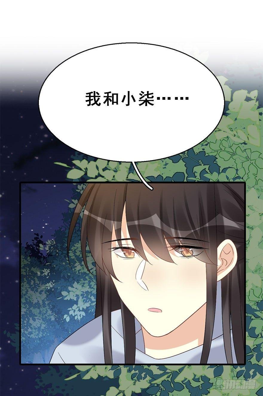 70.玉之迷（5）