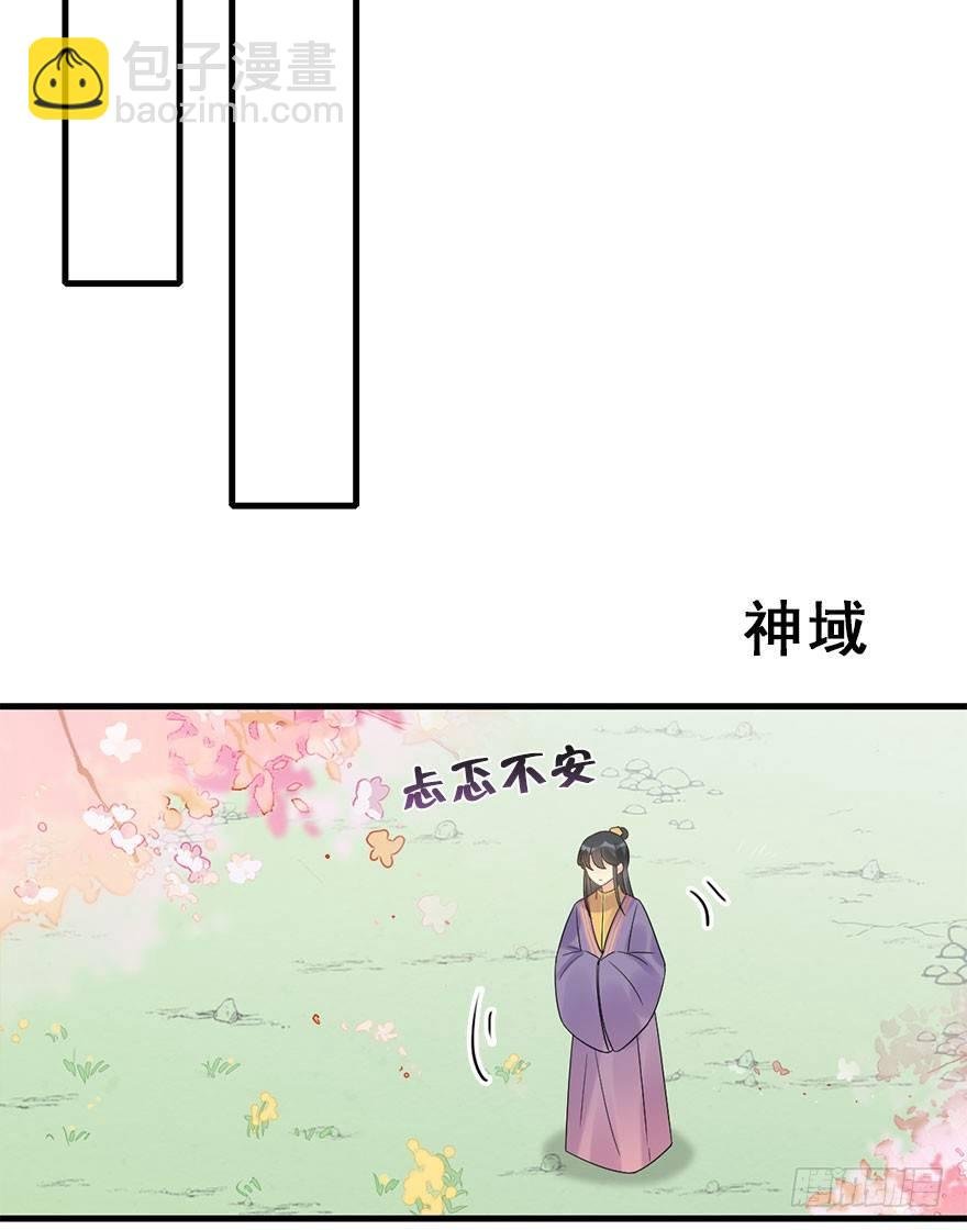 70.玉之迷（5）