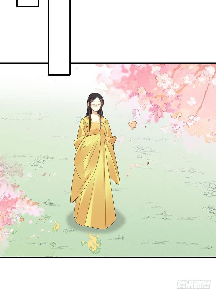 70.玉之迷（5）