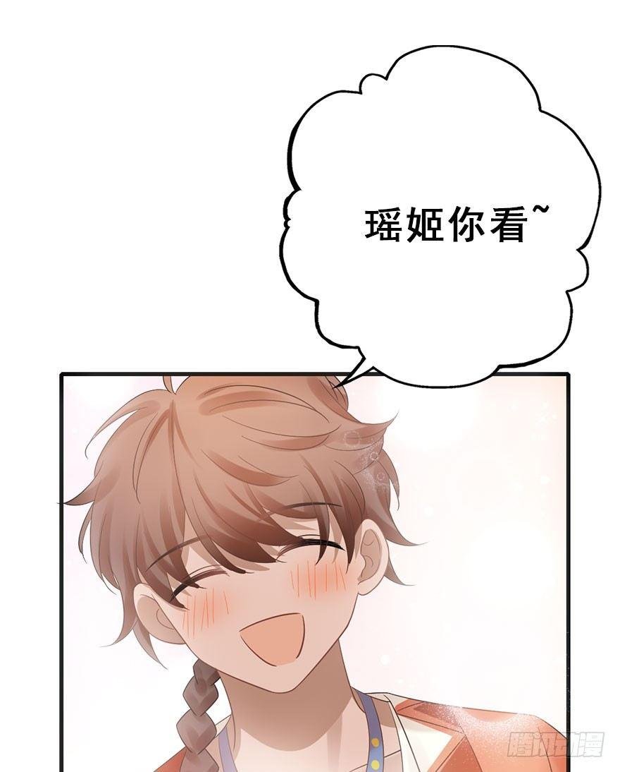 70.玉之迷（5）