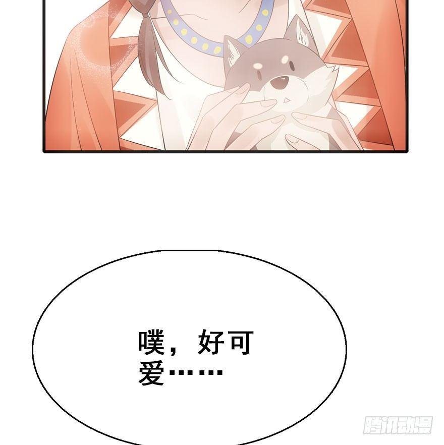 70.玉之迷（5）