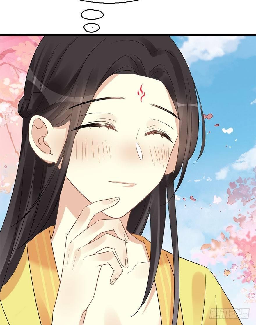 70.玉之迷（5）