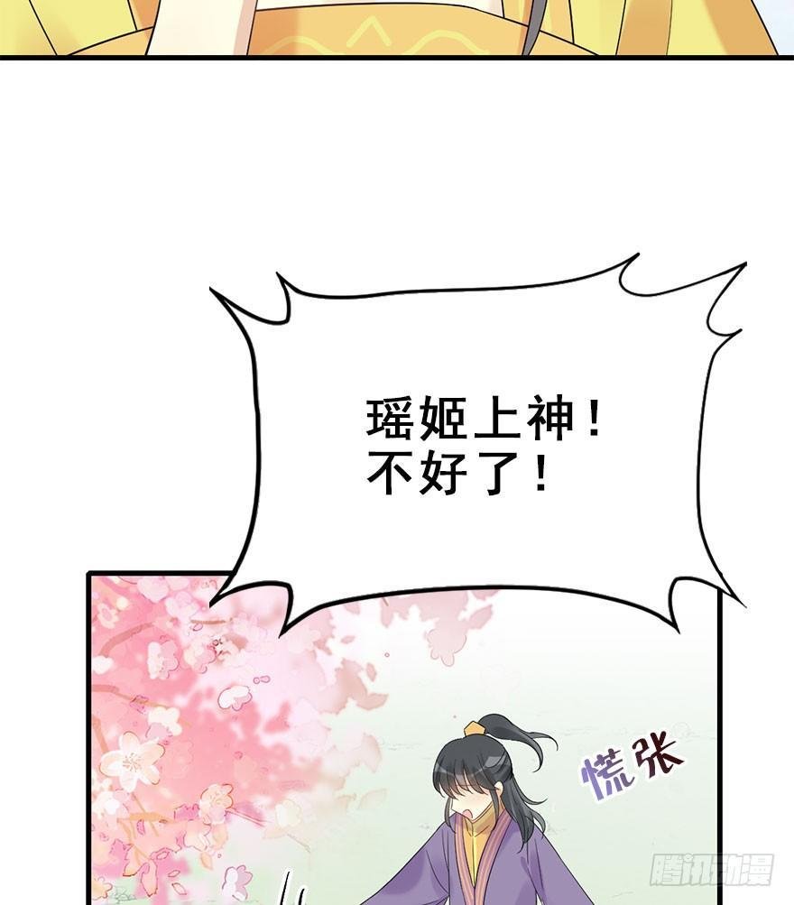 70.玉之迷（5）