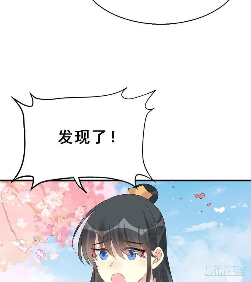 70.玉之迷（5）